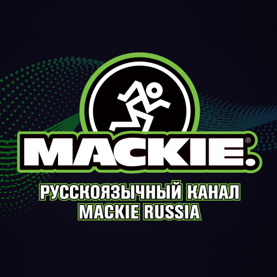 Youtube-канал Mackie Russia | A&T Trade